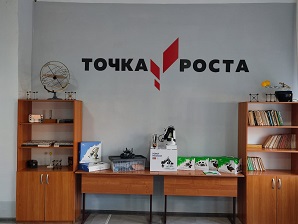 Оборудование