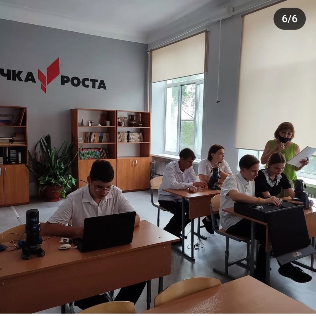 Занятие в Центре Точка роста