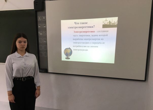 Конференция От исследования - к научному поиску